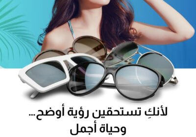 Walid-Hanadi-Eye-Care-Clinic