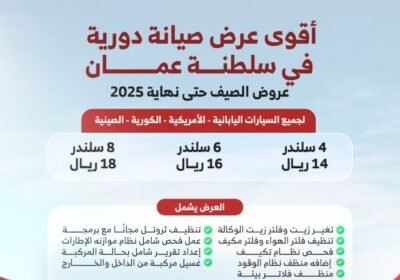WhatsApp-Image-2025-08-17-at-1.55.03-PM