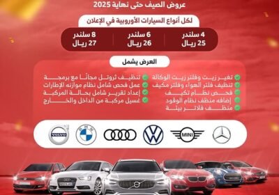 WhatsApp-Image-2025-08-17-at-1.57.40-PM-2