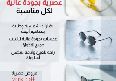 al-dhiya-oman