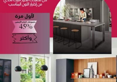 cuisineplusme-2