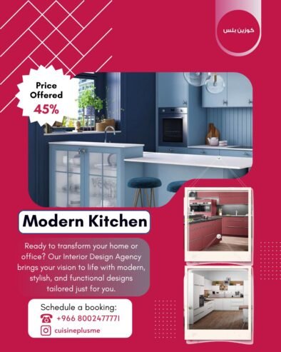 Modern Kitchen by Cuisine Plus