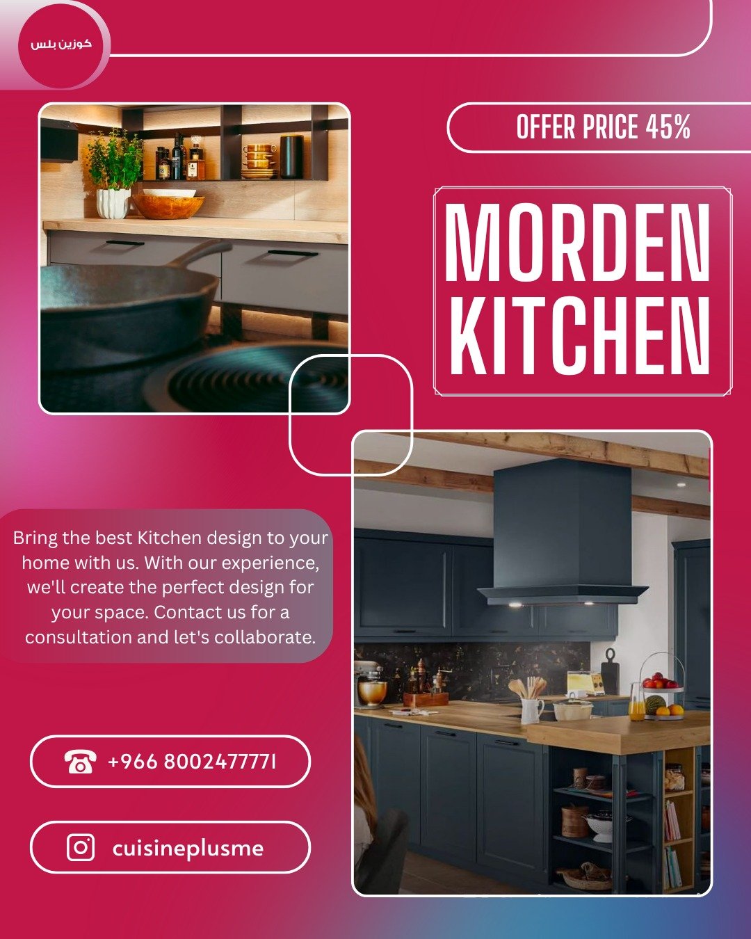 cuisineplusme