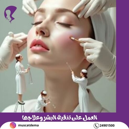 Precision Skin Care Like Never Before