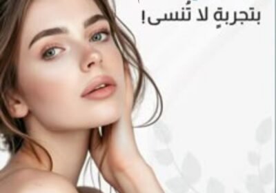 muscat-dema