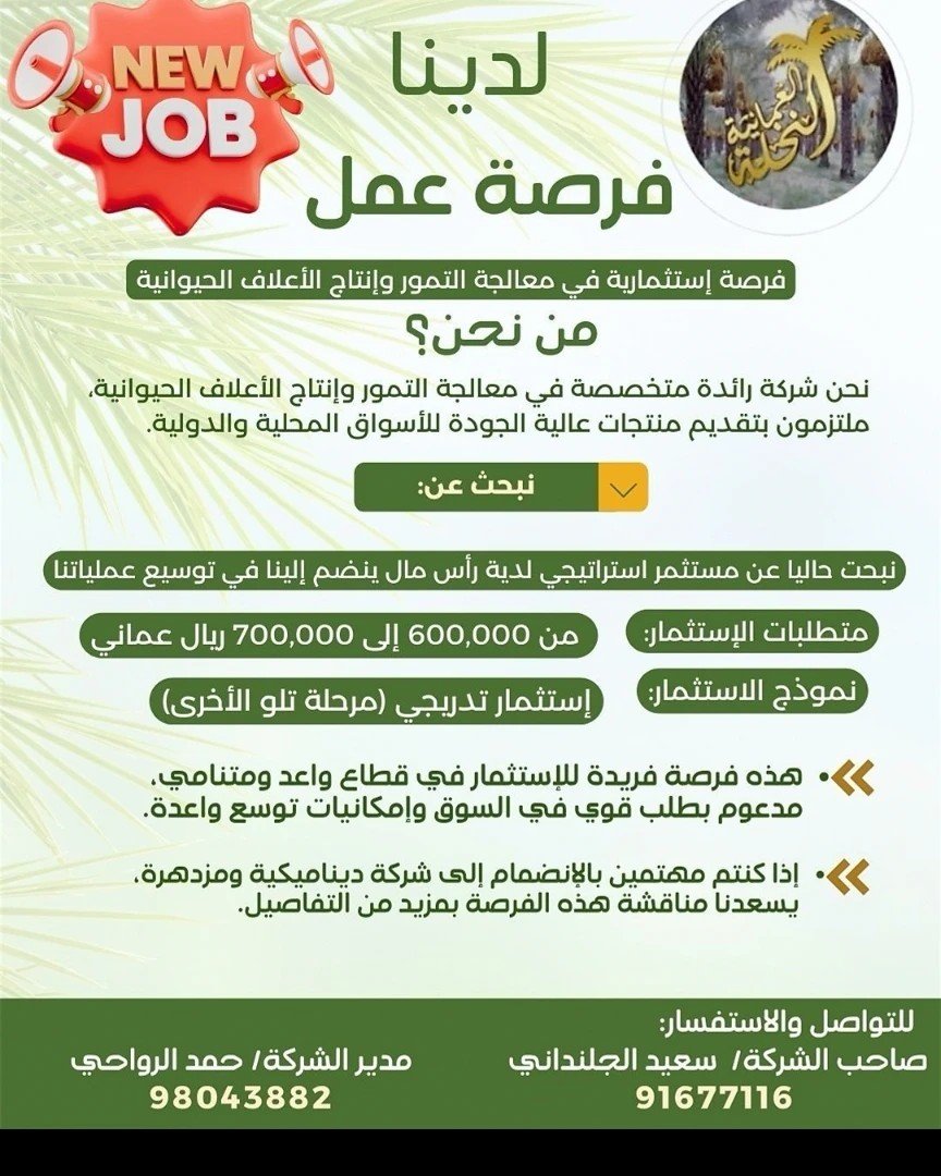 496342454_18040685006570410_4950889553156427328_n