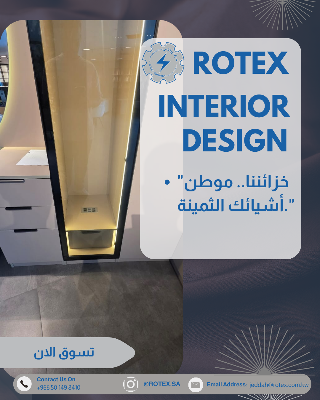 Custom Interior Design & Wooden Storage Solutions