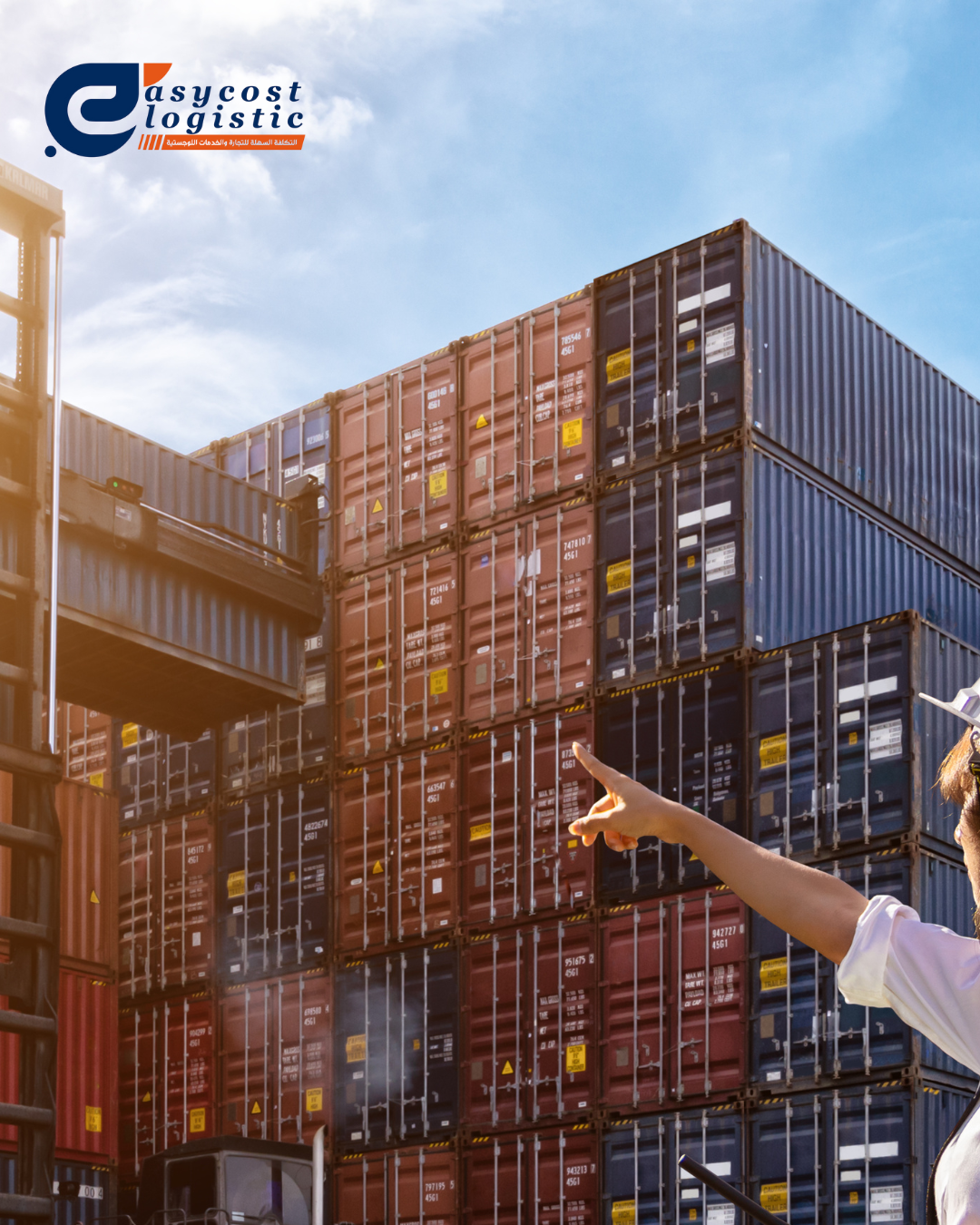 Customs Clearance Services