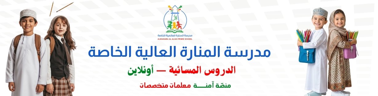 Store Banner