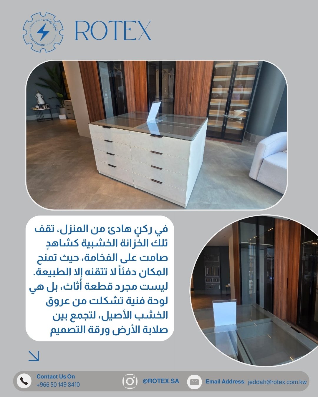 أثاث-يتنفس-الطبيعة.-خزائننا-من-أجود-أنواع-الأخشاب-لترافقك-مدى-الحياة-2