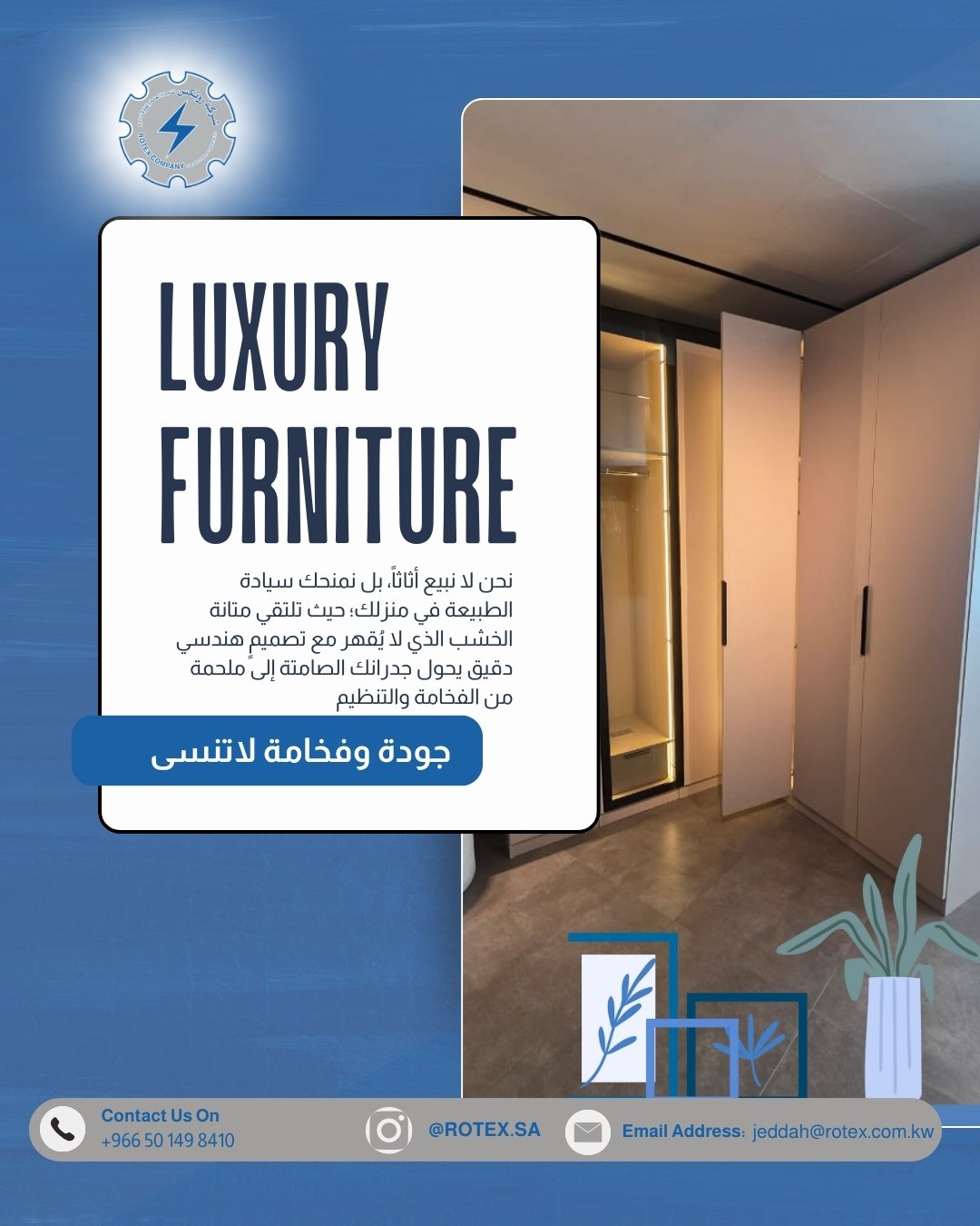 أثاث-يتنفس-الطبيعة.-خزائننا-من-أجود-أنواع-الأخشاب-لترافقك-مدى-الحياة-4