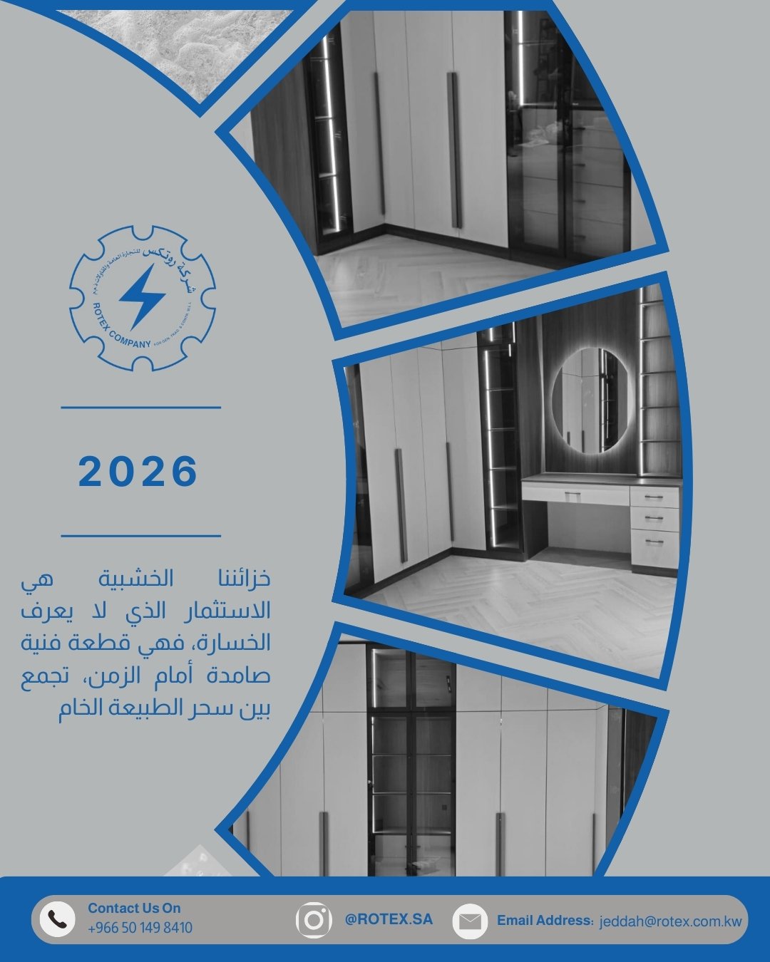 أثاث-يتنفس-الطبيعة.-خزائننا-من-أجود-أنواع-الأخشاب-لترافقك-مدى-الحياة-5