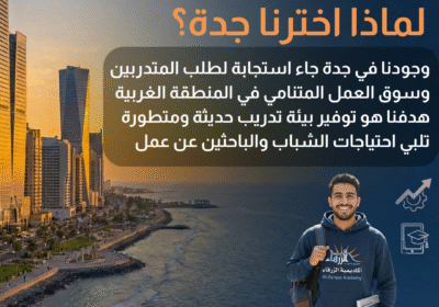 باعتماد-من-