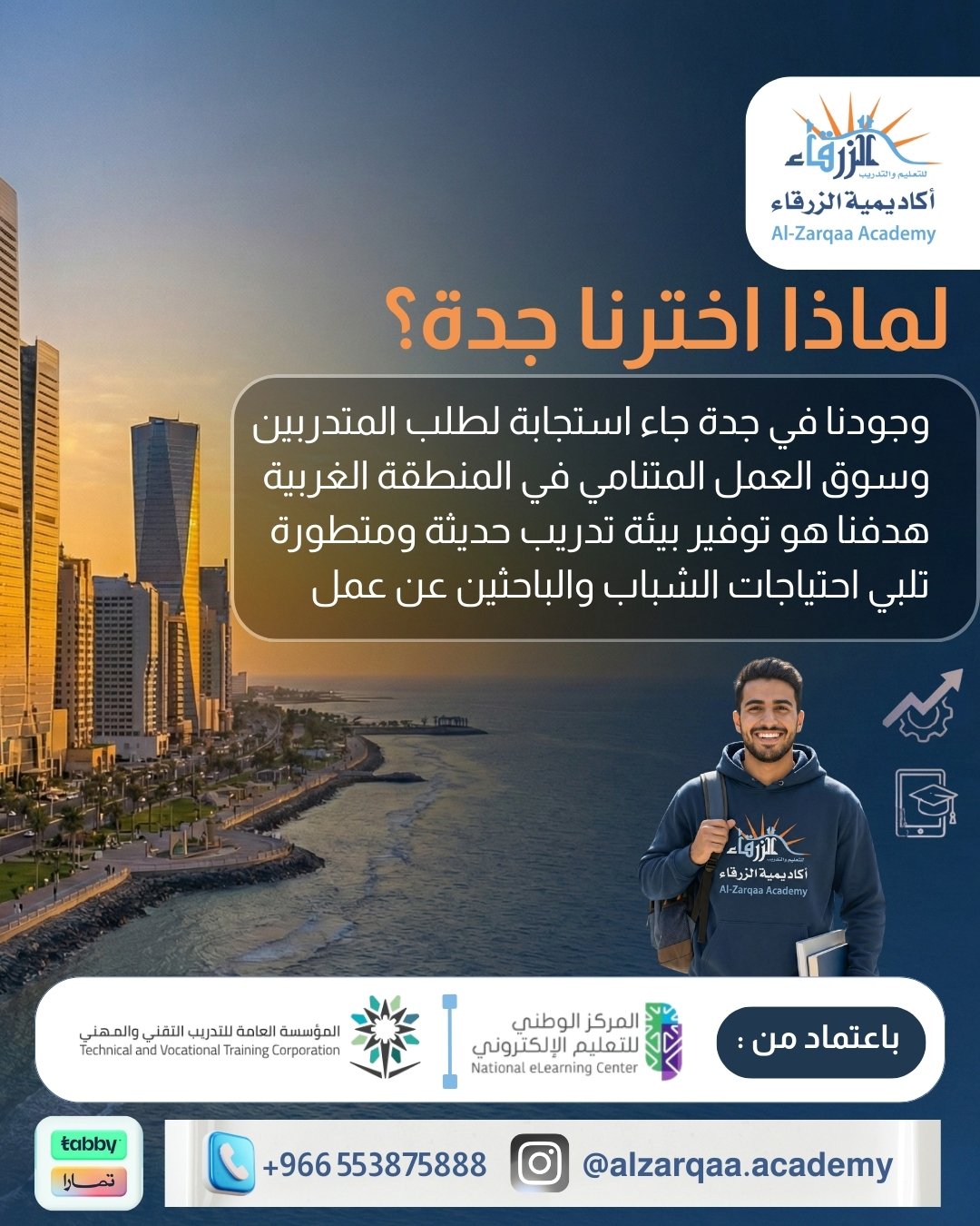 باعتماد-من-