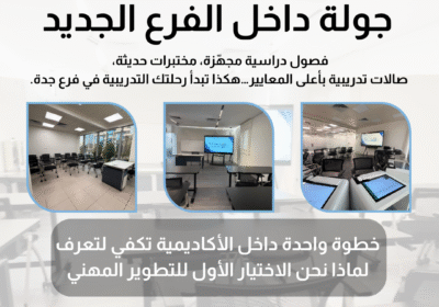 باعتماد-من-1