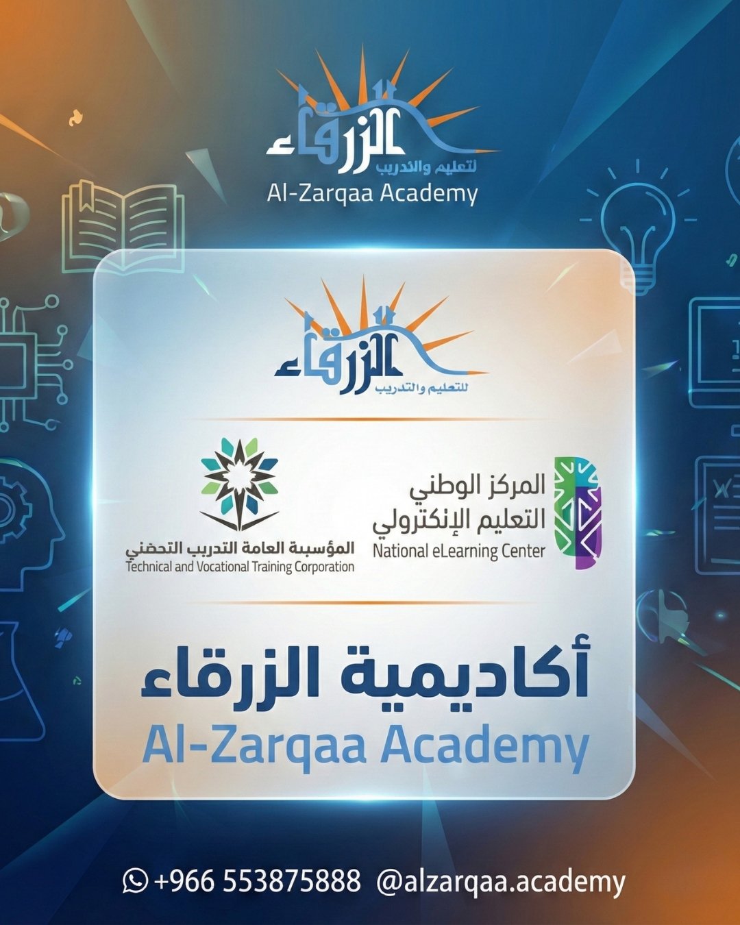 باعتماد-من-4