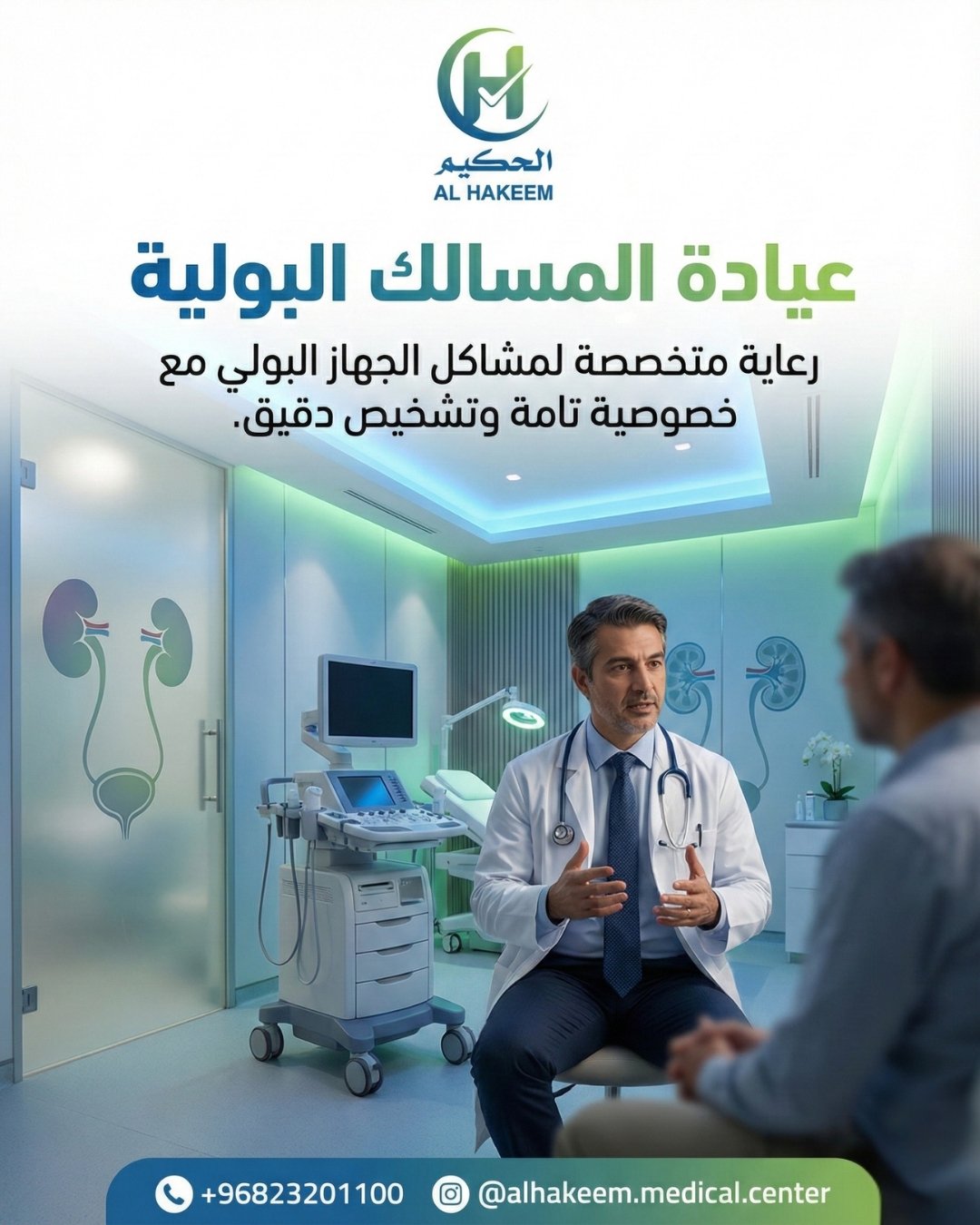 سلطنة-عمان-1