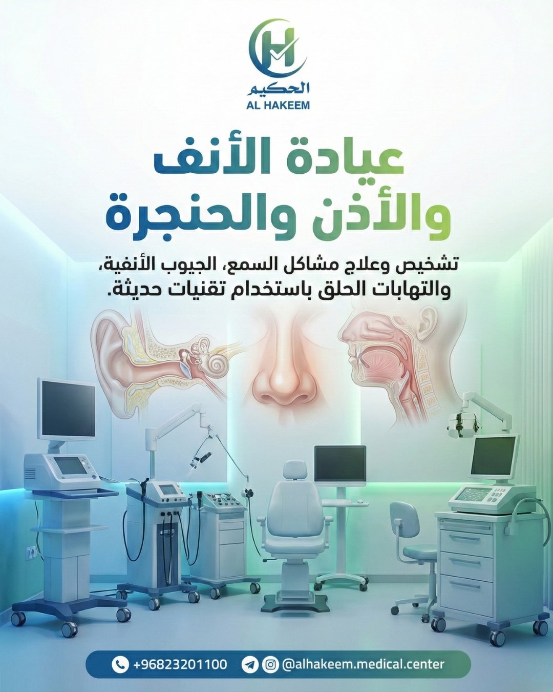 سلطنة-عمان-2