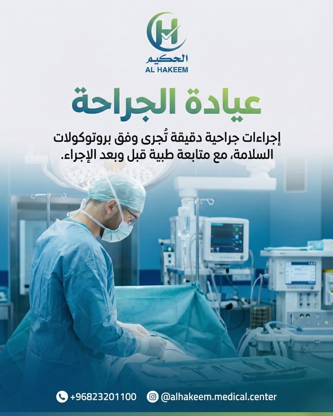 سلطنة-عمان-3