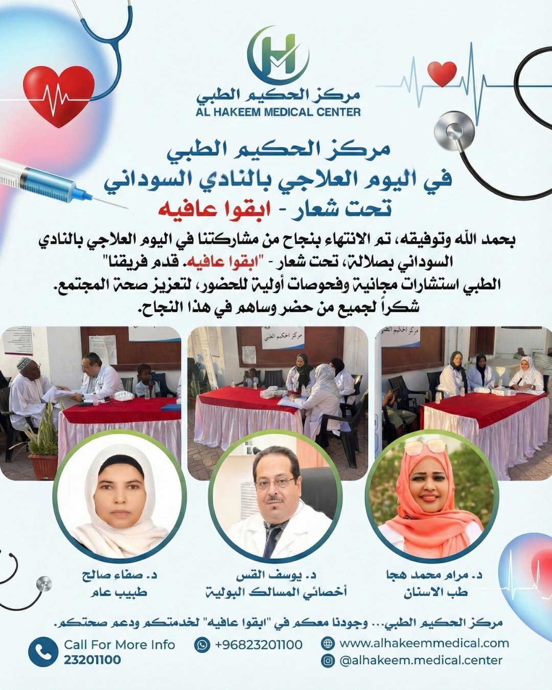 سلطنة-عمان-4