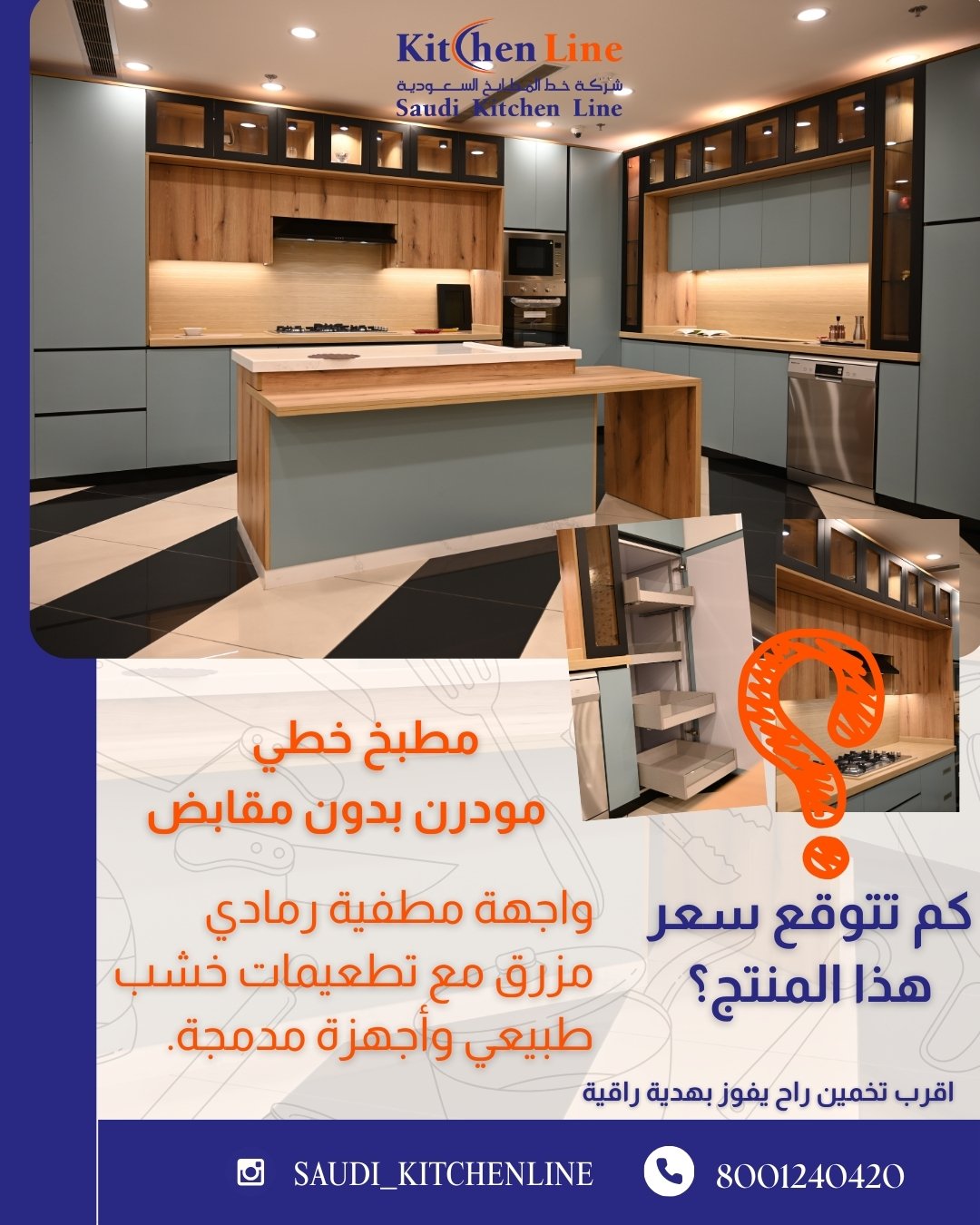 هذا-ولا-ذاك؟-1