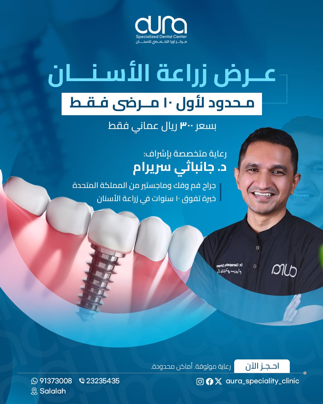 هل-لا-زلت-تعاني-من-الألم،-أو-الفراغات،-أو-الأسنان-المكسورة؟تواجه-صعوبة-في-المضغ-—-أو-تتجنب-أطعمت