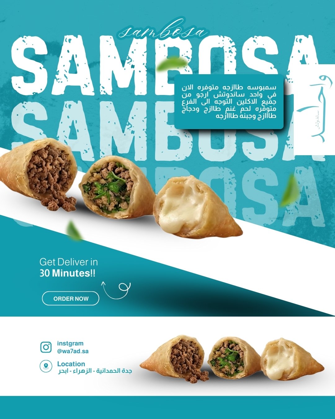 واحد-ساندوتش-3