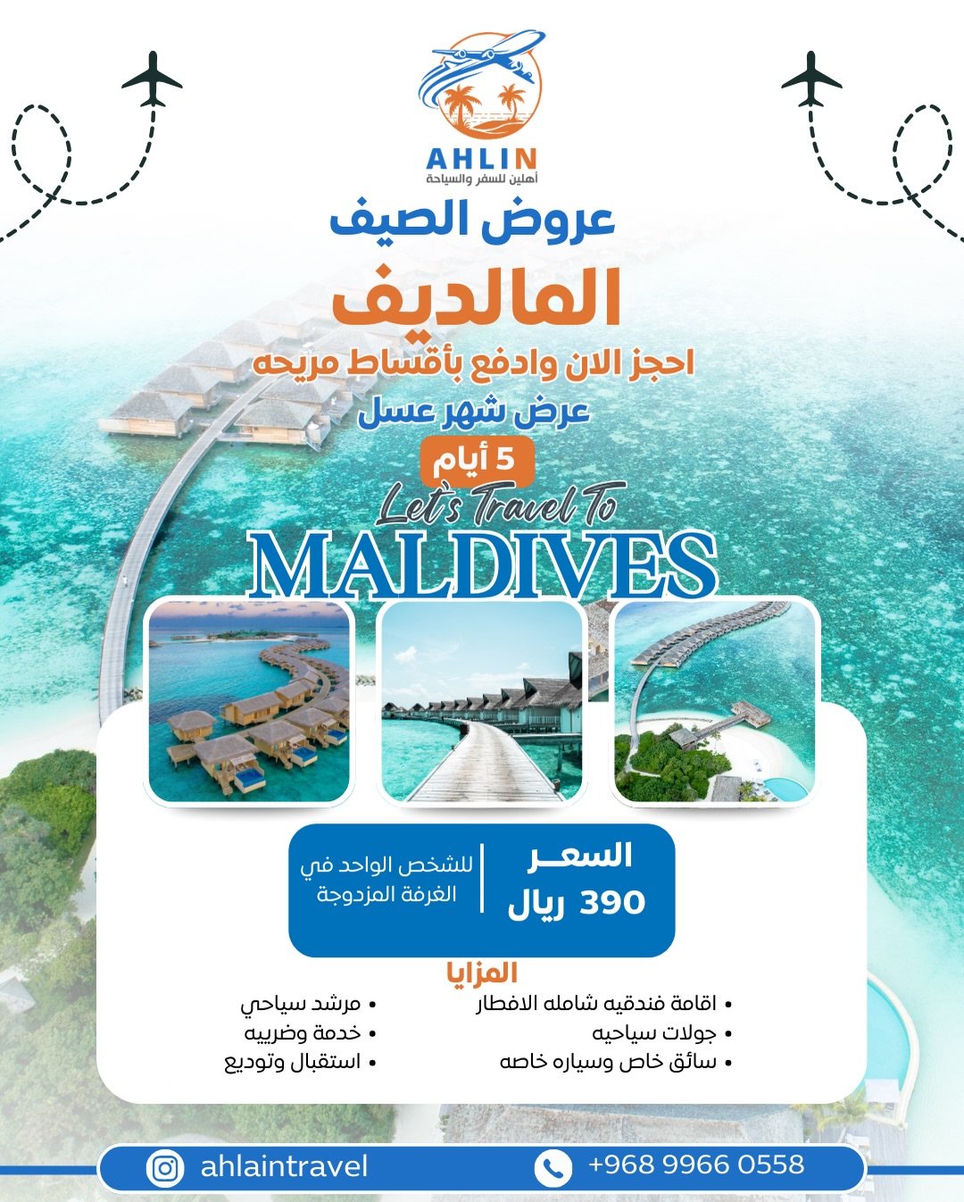 ✈️✨-جاهز-لصيف-مختلف-هذا-العام؟احجز-رحلتك-الآن-واستمتع-بأفضل-العروض-السياحية-من-عُمان-إلى-أجمل-ال-4