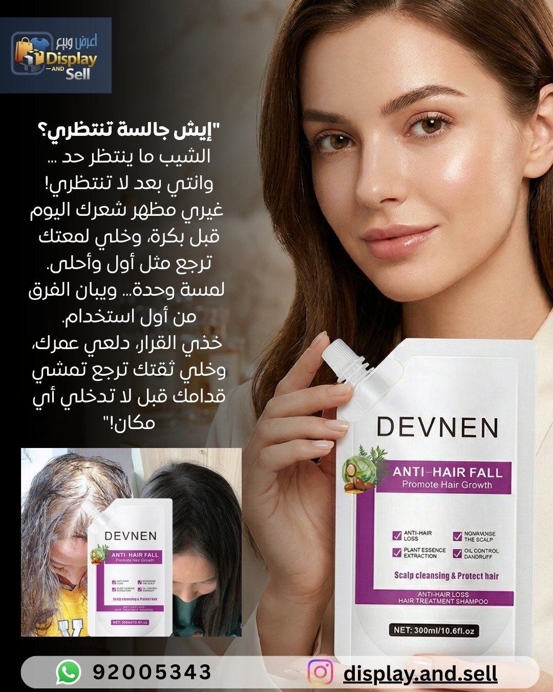 شنو-أحسن-كريم-تبييض؟-1